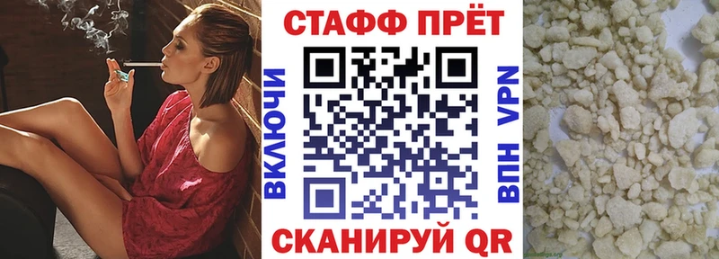 Магазин наркотиков Волоколамск Гашиш Каннабис Амфетамин Меф