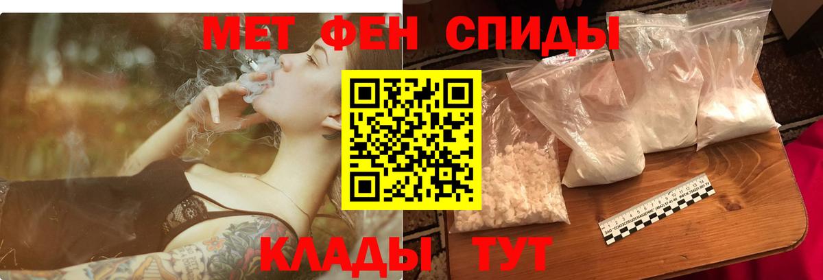АМФ VHQ Волоколамск