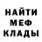 МЕФ VHQ Black Magic77