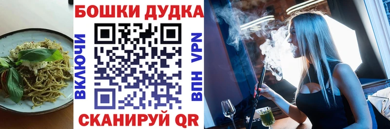 Еда ТГК марихуана  hydra как зайти  Волоколамск  купить наркотик 