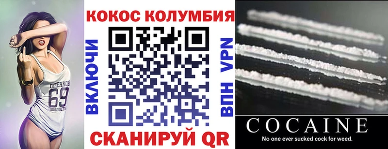 где купить   Волоколамск  Кокаин Fish Scale 