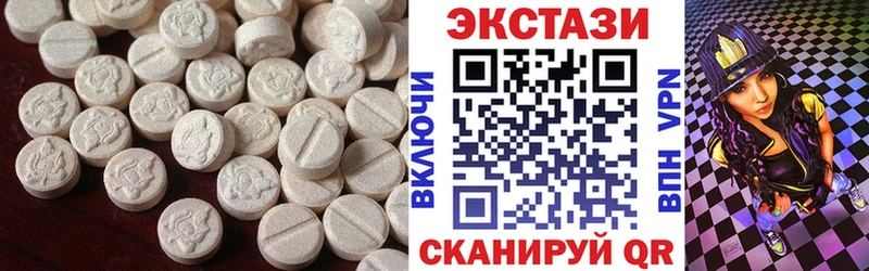 ЭКСТАЗИ MDMA Волоколамск