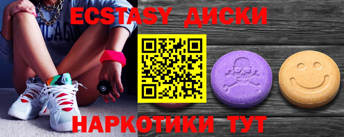 купить  сайты  Вход с VPN  Волоколамск  ЭКСТАЗИ louis Vuitton  Ecstasy 