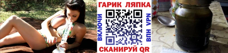 хочу наркоту  гидра маркетплейс  ГАШИШ гарик  Волоколамск 