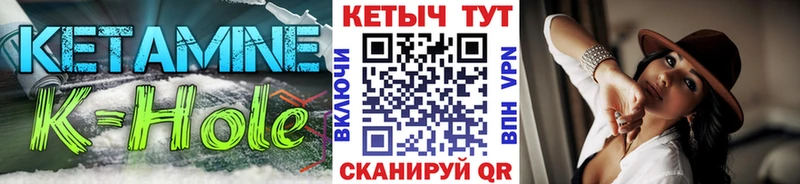 КЕТАМИН VHQ Волоколамск