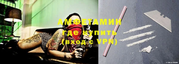 мет Абинск