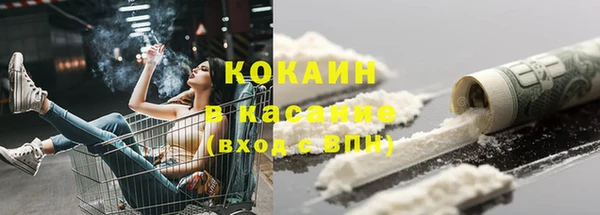 мет Абинск