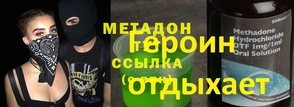 мяу мяу кристалл Абдулино