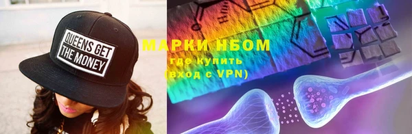мет Абинск