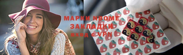 мет Абинск