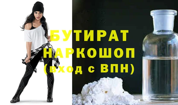 ПСИЛОЦИБИНОВЫЕ ГРИБЫ Абаза