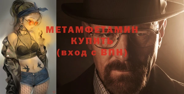 мяу мяу кристалл Абдулино