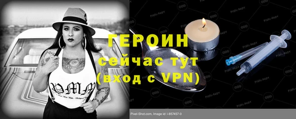 мяу мяу кристалл Абдулино