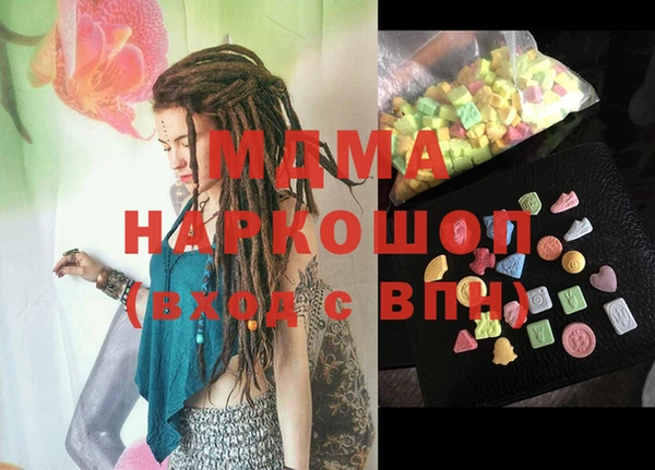 мет Абинск