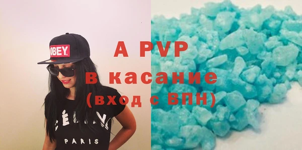 мет Абинск