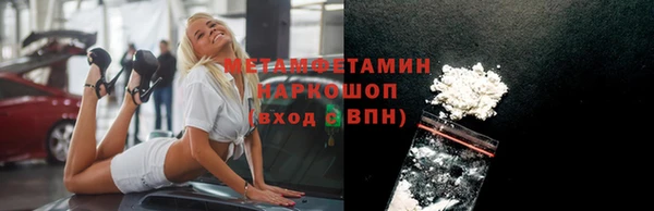 мяу мяу кристалл Абдулино
