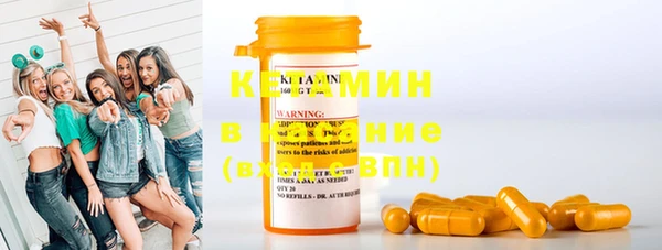 ПСИЛОЦИБИНОВЫЕ ГРИБЫ Абаза