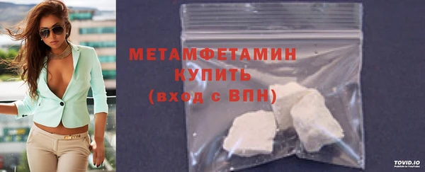 мяу мяу кристалл Абдулино