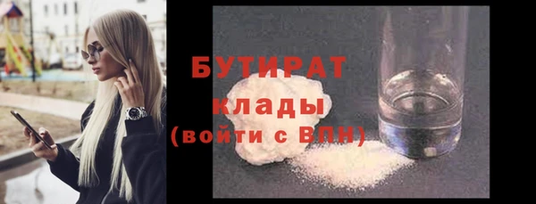 ПСИЛОЦИБИНОВЫЕ ГРИБЫ Абаза