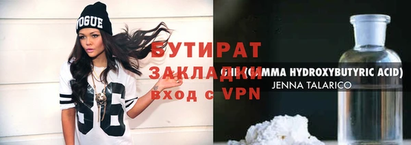 ПСИЛОЦИБИНОВЫЕ ГРИБЫ Абаза