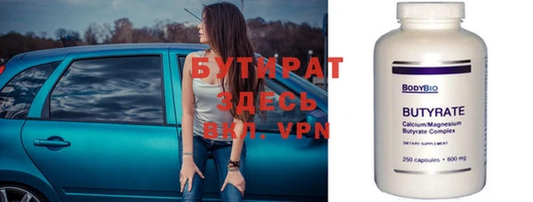 мет Абинск