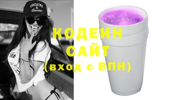 мяу мяу кристалл Абдулино