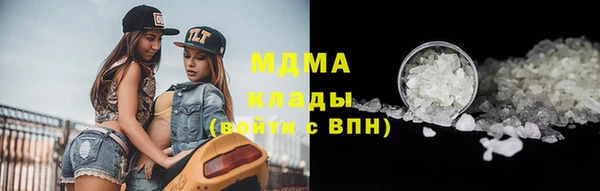 ПСИЛОЦИБИНОВЫЕ ГРИБЫ Абаза