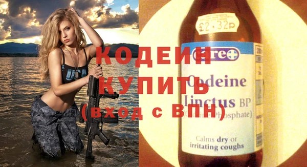 мет Абинск