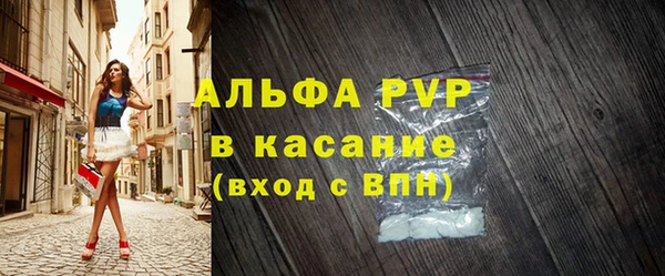 мет Абинск