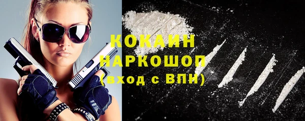 мяу мяу кристалл Абдулино