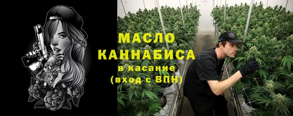 ПСИЛОЦИБИНОВЫЕ ГРИБЫ Абаза