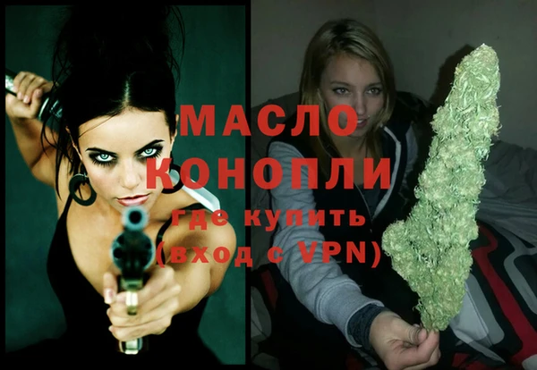 мяу мяу кристалл Абдулино