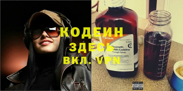 мяу мяу кристалл Абдулино