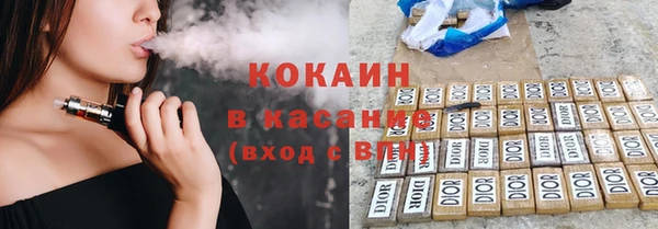 мет Абинск