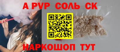 герыч Обь
