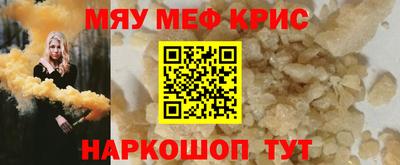 альфа пвп VHQ Нягань