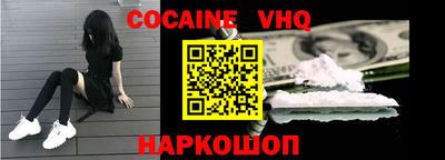 альфа пвп VHQ Нягань