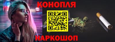 героин Обнинск