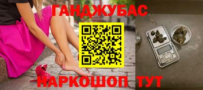героин Обнинск