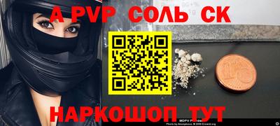 герыч Обь