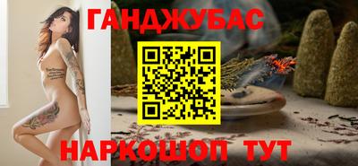 герыч Обь