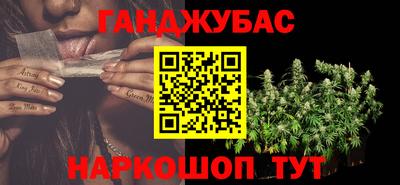героин Обнинск