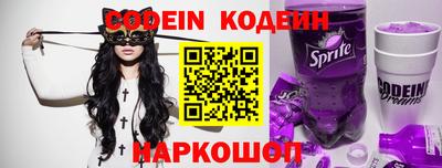 герыч Обь