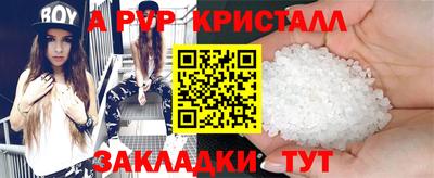 альфа пвп VHQ Нягань