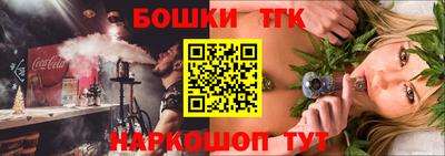герыч Обь