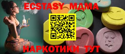 альфа пвп VHQ Нягань