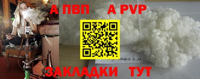 героин Обнинск