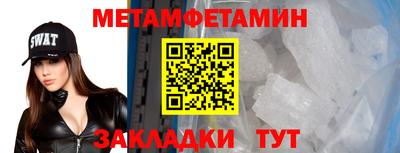 герыч Обь