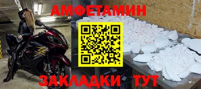 героин Обнинск