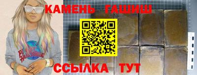 альфа пвп VHQ Нягань